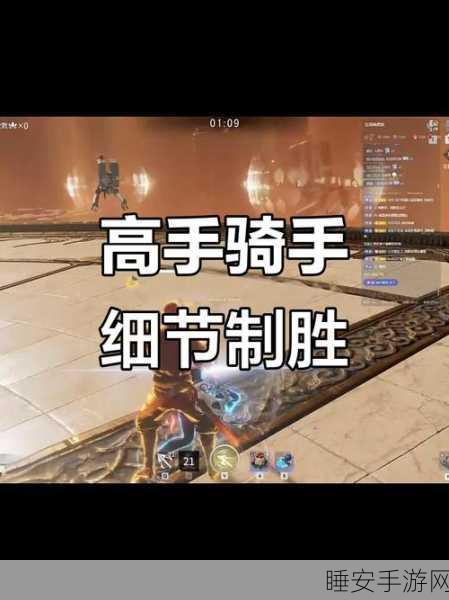 永劫无间高手必备,揭秘冲顶攻击绝技与赛事细节