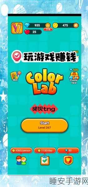 数字达人游戏下载_以数字突破为主题的赚钱游戏