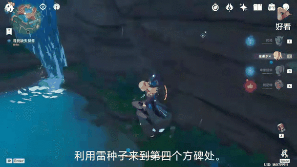 原神攻略揭秘，远吕羽氏遗事其三镶珠获取全攻略，助你轻松解锁隐藏宝藏！