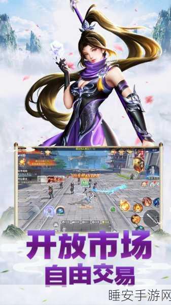 萌系仙侠新纪元,仙傲苍穹回合制RPG手游震撼启航