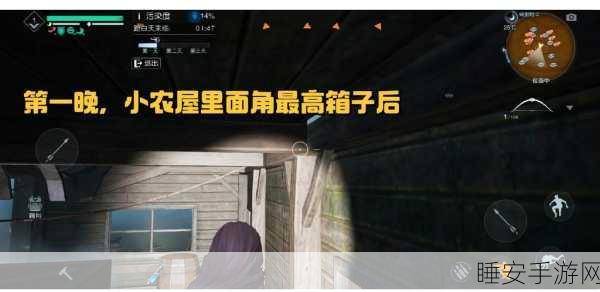 手游攻略，详解黎明觉醒中走散的同伴任务攻略