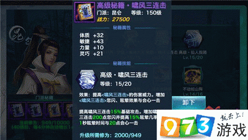 手游秘籍，创造与魔法炼丹速成，萍叶心高效采集攻略大公开