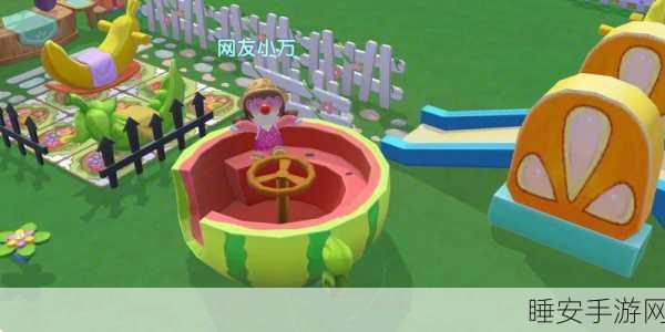摩尔庄园手游,西瓜转转椅限时获取全攻略,解锁夏日清凉乐趣!