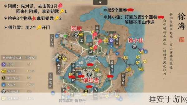 天涯明月刀剑荡八荒大赛全攻略，深度剖析赛事规则与独特玩法