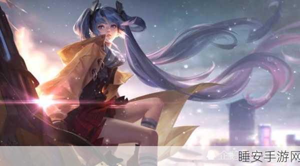 王者荣耀心动纸飞机活动全攻略,解锁飞行乐趣,赢取稀有奖励