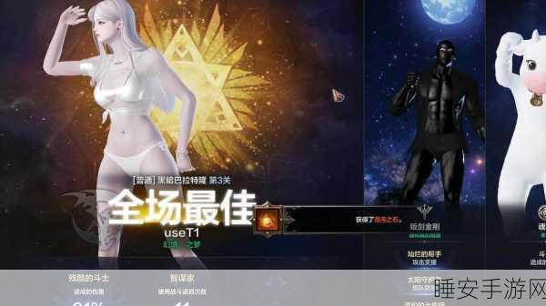 命运方舟,深度攻略,揭秘坐骑召唤绝技与竞技盛宴