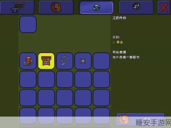 泰拉瑞亚新手攻略，揭秘建筑师/工匠职业为何成为入门首选及建筑大赛亮点