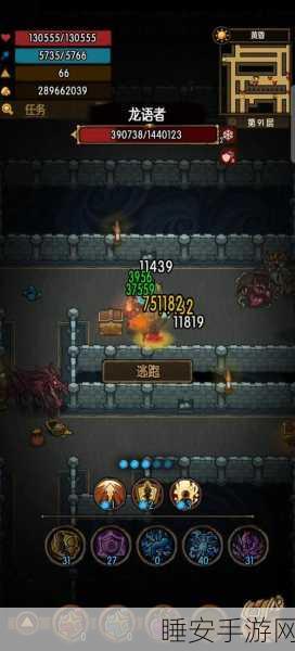 贪婪洞窟魔力流噩梦模式通关秘籍，解锁隐藏技巧，征服无尽深渊