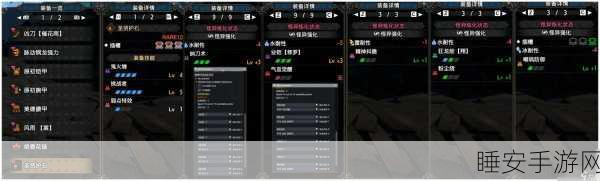怪物猎人世界,挑衅衣装解锁全攻略及战斗属性深度剖析