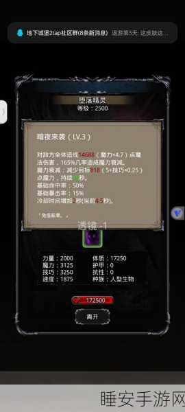 暗黑血统2，溺亡堡垒深度攻略，解锁无尽挑战的秘密