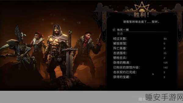 暗黑血统2，溺亡堡垒深度攻略，解锁无尽挑战的秘密