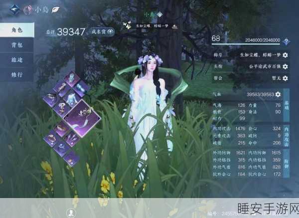 剑侠情缘手游新手宝典,解锁入门秘籍,称霸江湖不是梦