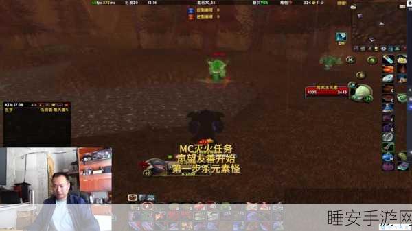 魔兽世界熔火之心门任务全攻略，最新接取地点与深度技巧揭秘