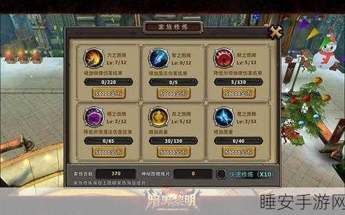 暗黑黎明手游,揭秘阵营领袖的统治之道与责任担当