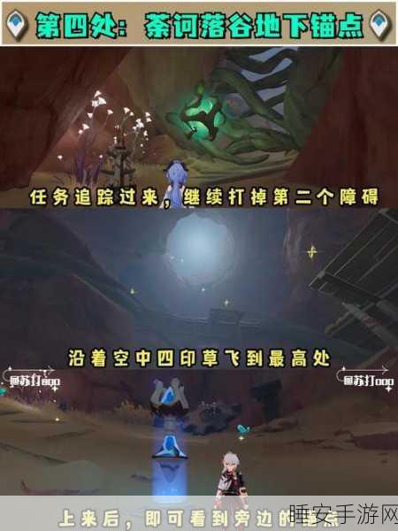 探秘黑色沙漠，加维诺农场知识宝藏位置全解析