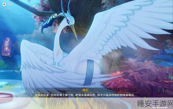 探秘原神庆云顶，解锁三只神秘仙鹤的奇幻挑战