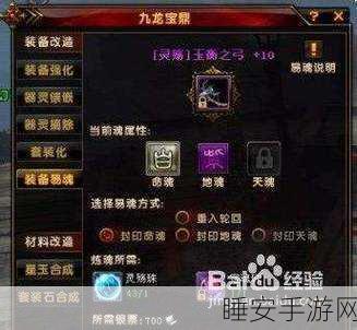 轩辕传奇手游礼包大揭秘,豪华福利助你称霸九州!