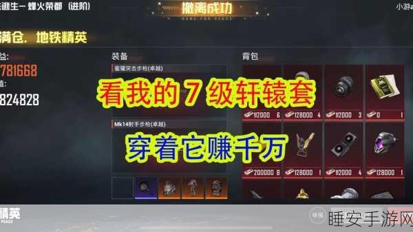 轩辕传奇手游礼包大揭秘,豪华福利助你称霸九州!