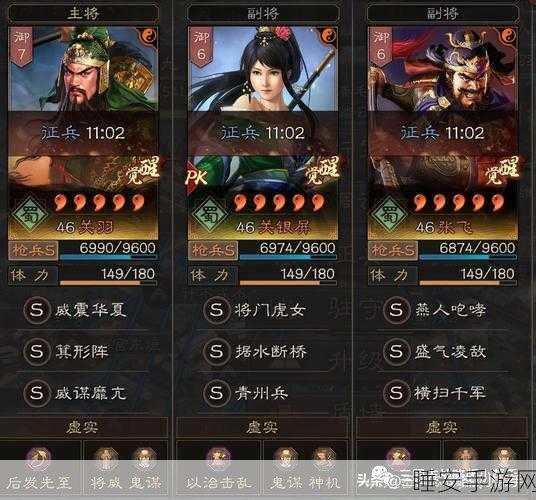 三国志战略版深度解析，都督队辅助，鲁肃VS吕蒙，谁更胜一筹？