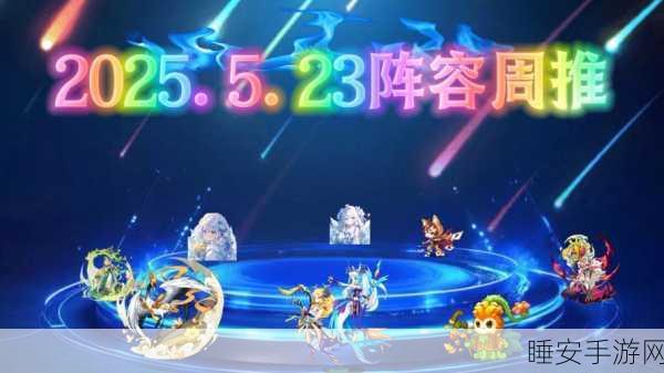 洛克王国，洛一纪技能搭配终极攻略，打造冠军级战斗阵容