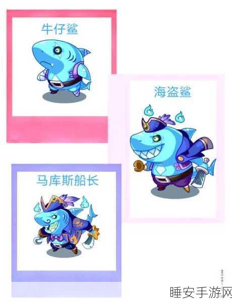 洛克王国玛尔斯性格精选指南，打造最强战斗伙伴！