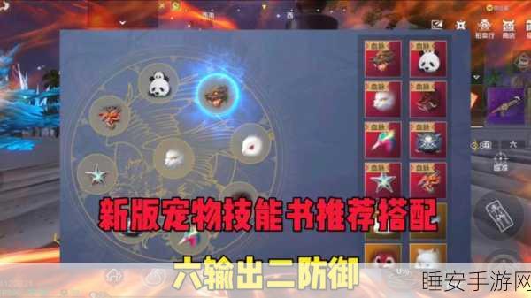 妄想山海,应龙捕捉与培养全攻略,解锁顶级战力秘籍
