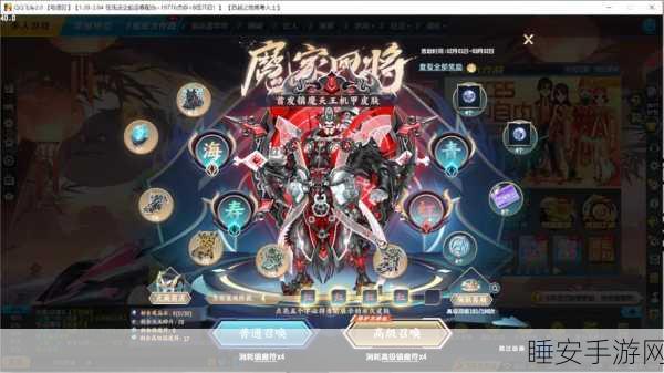 镇魔曲手游,解锁炫酷翅膀,翱翔天际秘籍大公开