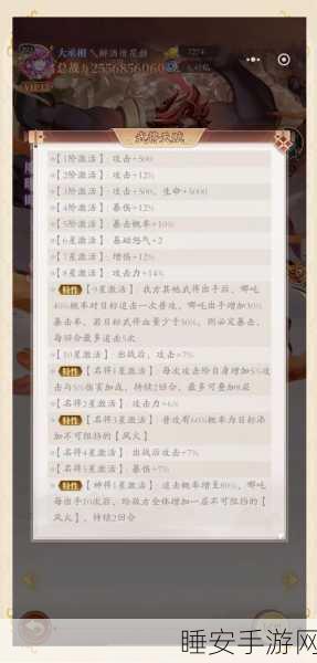 王者荣耀哪吒深度攻略,解锁从青铜到王者的制胜秘籍
