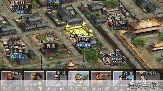 三国志12威力加强版,深度攻略与玩家实战心得揭秘