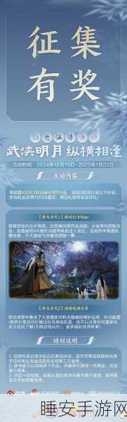 剑侠情缘手游，李元霸与尹含烟，竞技场最佳拍档之争！