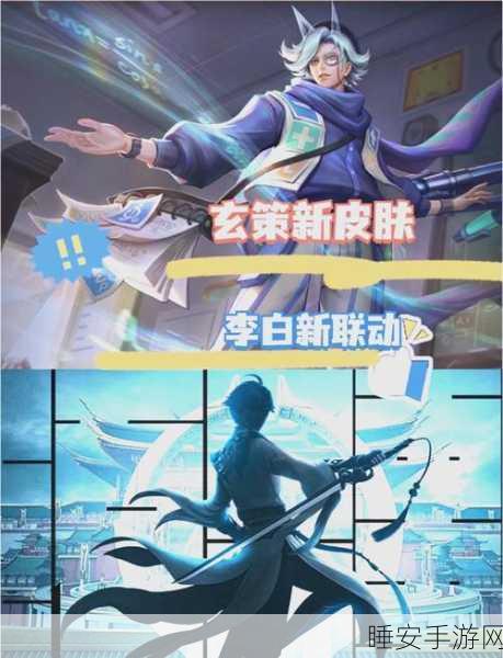 王者荣耀，揭秘各路英雄定位与战术精髓