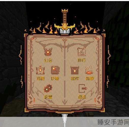 揭秘我的世界冒险家背包，为何格子数仅限4个？