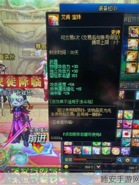 DNF艾肯新纪元，艾肯宝珠璀璨降临，赛事细节大揭秘
