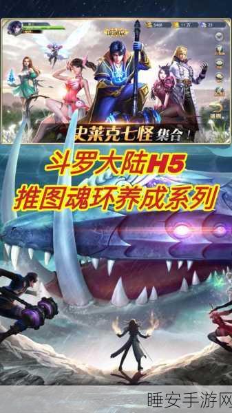 手机版魂斗罗重现经典，畅玩攻略与赛事详情大揭秘