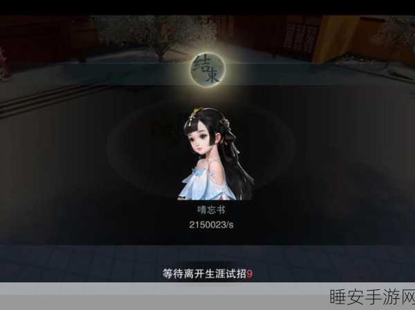 一梦江湖双端账号互通详解，iOS与安卓无缝连接，畅游江湖无界限