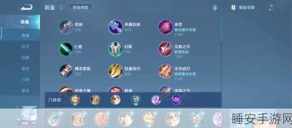王者荣耀,钟馗出装与定位全解析,助你登上辅助巅峰