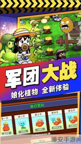 合成与进化TD手机版下载_轻松有趣的卡通风格合成塔防游戏