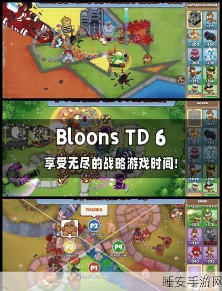 合成与进化TD手机版下载_轻松有趣的卡通风格合成塔防游戏