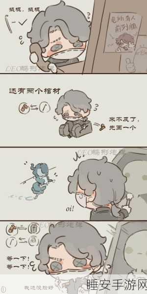 第五人格，入殓师上分技巧与棺材运用指南