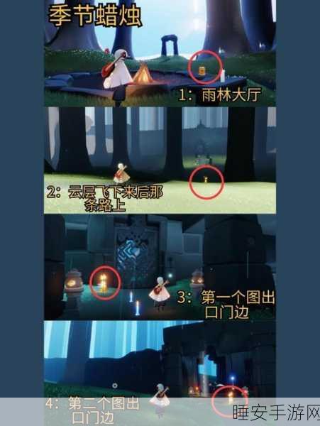 安卓玩家必看！光遇大伞探索之旅深度解析与实战攻略