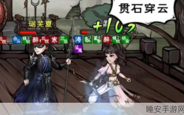 烟雨江湖深度攻略,小孟寻人任务全解析,突破难点技巧大放送