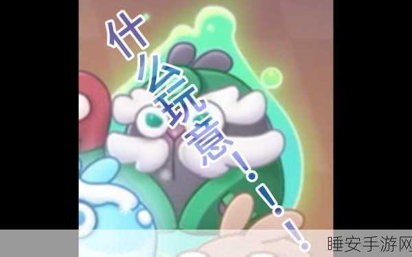 保卫萝卜4卧兔藏龙第20关通关秘籍,解锁隐藏技巧,轻松过关!