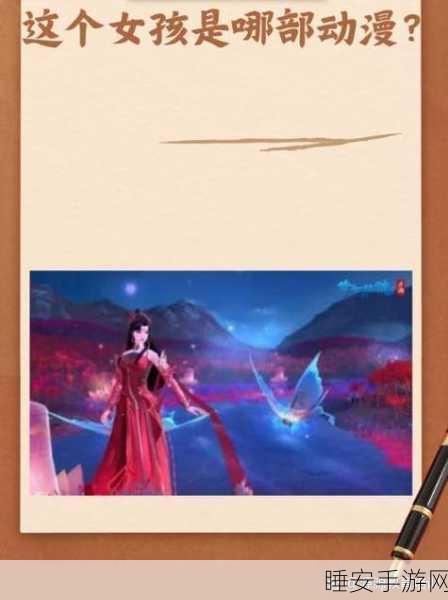 倩女幽魂手游加载困境大揭秘，玩家如何应对频繁卡顿？