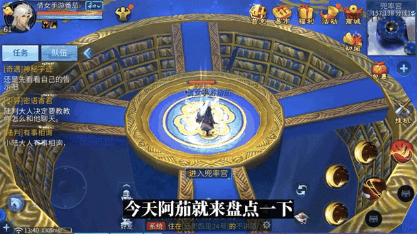 倩女幽魂手游加载困境大揭秘，玩家如何应对频繁卡顿？