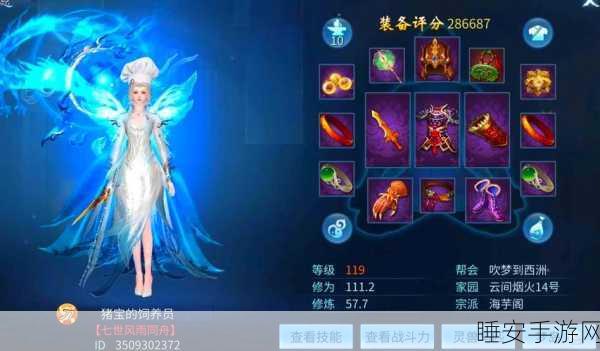 手游攻略,揭秘倩女幽魂基础法攻全面升级策略