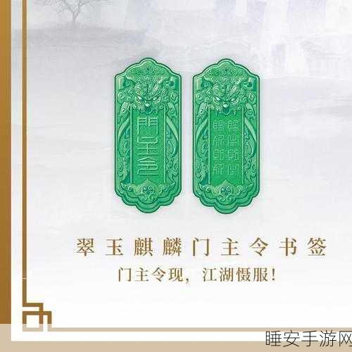 仙剑五前传震撼归来，三皇合体，江湖风云再起，全新剧情与竞技赛揭秘