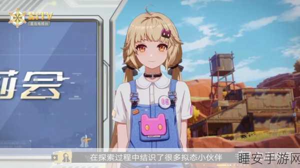 幻塔魅力揭秘,看板娘莎莉深度剖析与故事背景探索