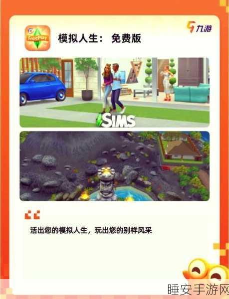 异世界转生模拟器免广告手游下载-文字风格的模拟人生游戏