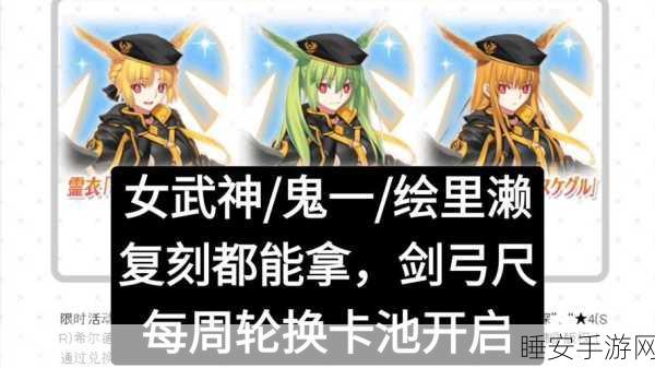 FGO泳装三期深度攻略,耳朵纸币高效刷取地图揭秘与最优掉落技巧大公开