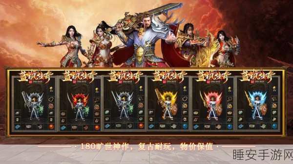 龍腾忘忧无限刀手游下载-非常不错的传奇战斗角色扮演类手游